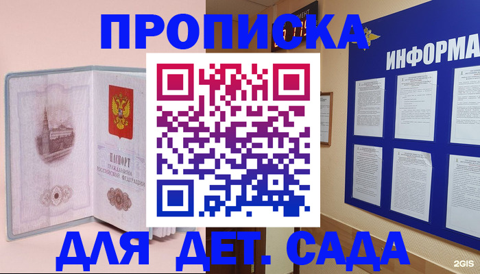 временная регистрация адрес в Обояни